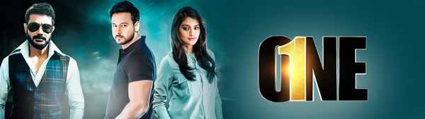 One (ওয়ান) Poster 3