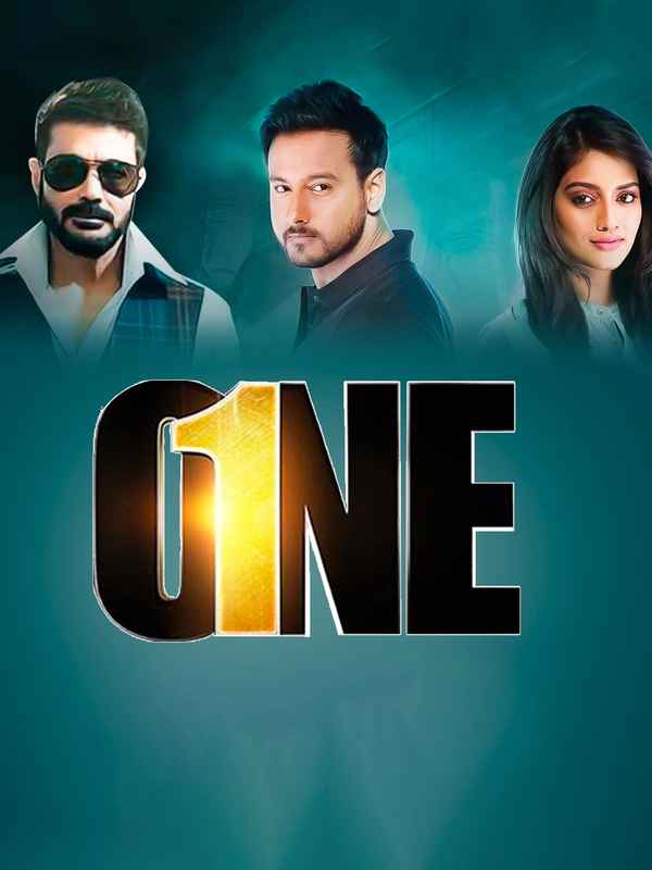 One (ওয়ান) Poster 7