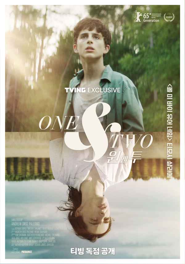 One & Two Poster 1