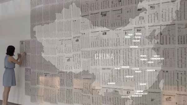 One Child Nation Poster 5