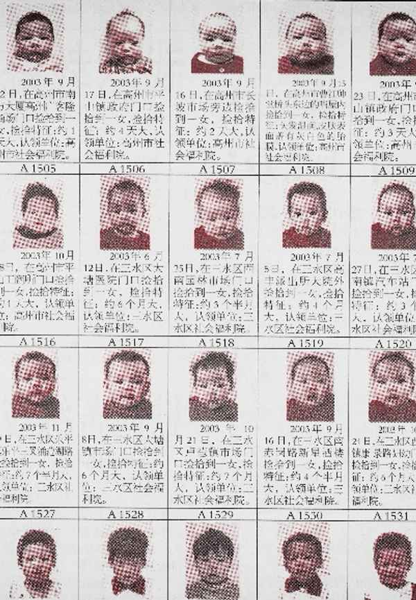 One Child Nation Poster 7