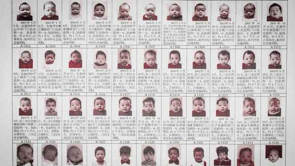 One Child Nation Poster 2