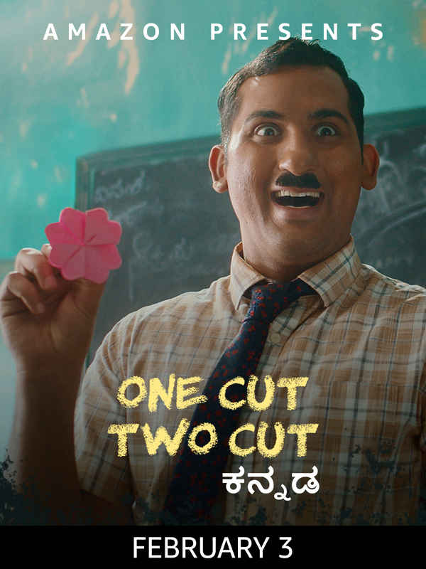 One Cut Two Cut Poster 4