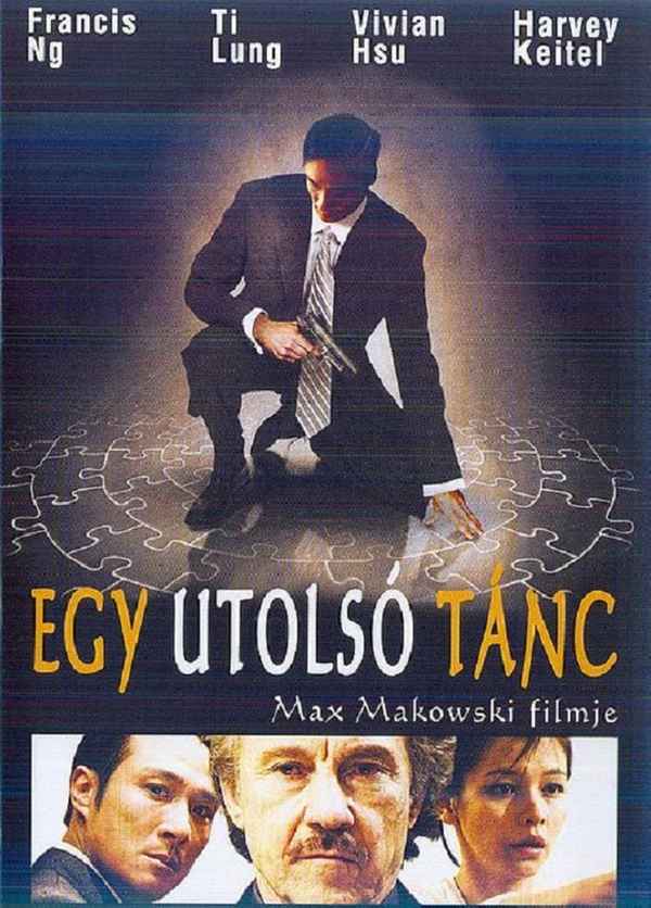 One Last Dance Poster 6