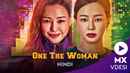 One The Woman Poster 6