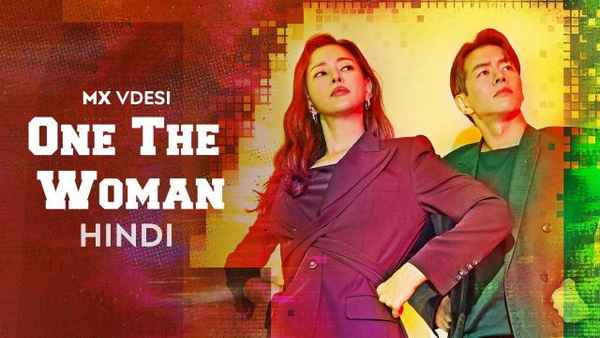 One The Woman Poster 4