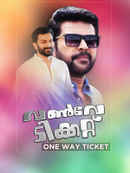 One Way Ticket Poster 2
