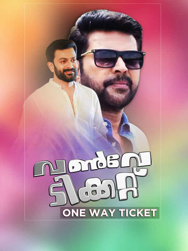 One Way Ticket Poster 2