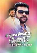 One Way Ticket Poster 7