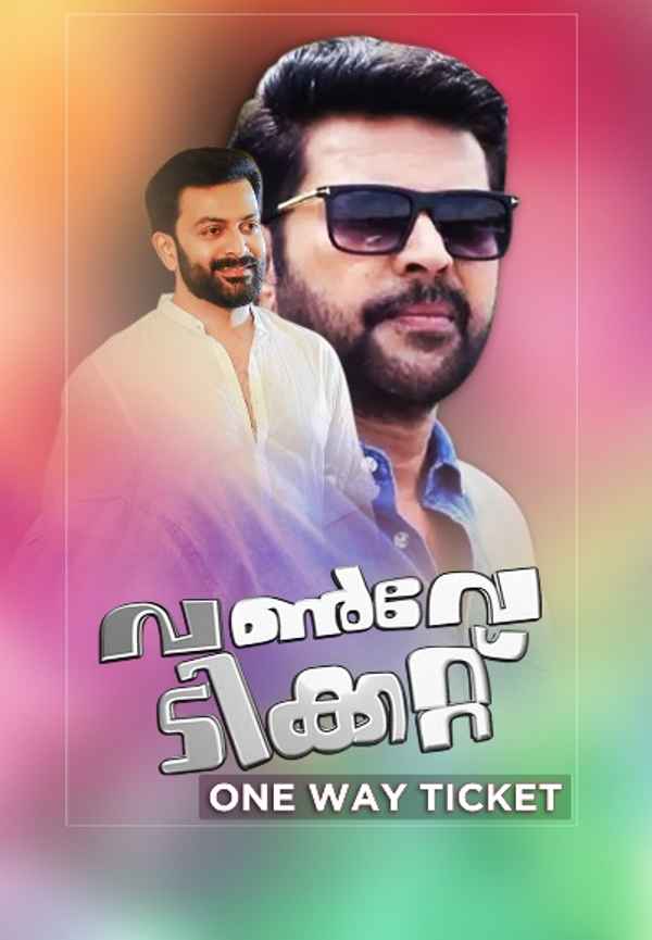 One Way Ticket Poster 7