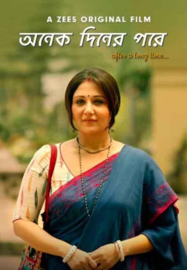 Onek Diner Pore Poster 5