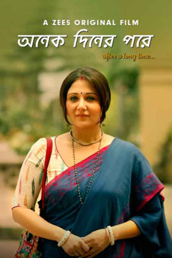 Onek Diner Pore Poster 7