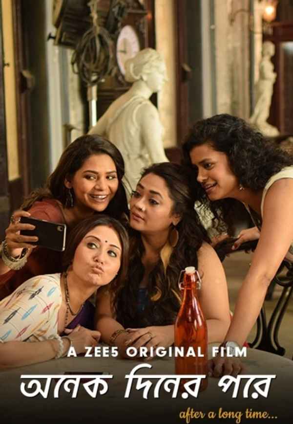 Onek Diner Pore Poster 6