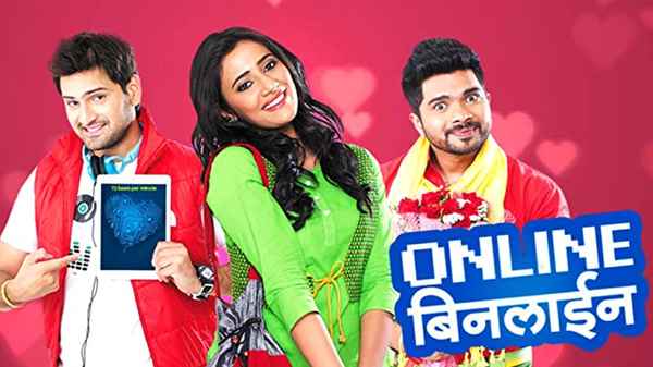 Online Binline Poster 2