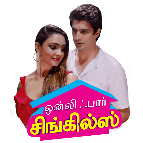 Only For Singles Poster 3