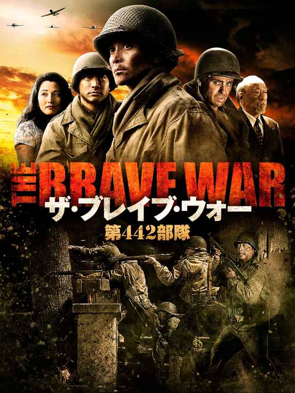 Only The Brave Poster 1