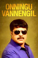 Onnanu Nammal Poster 1