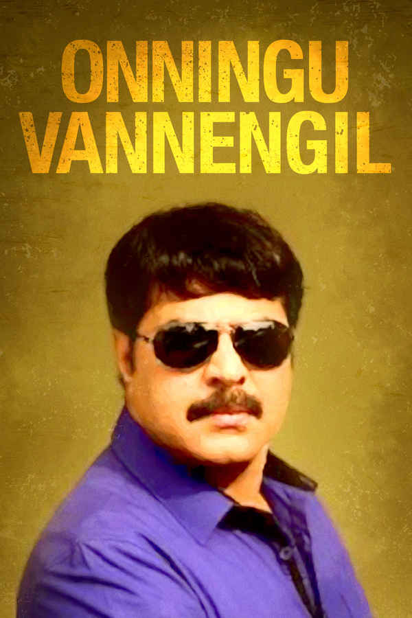 Onnanu Nammal Poster 1