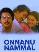 Onnanu Nammal Poster 3