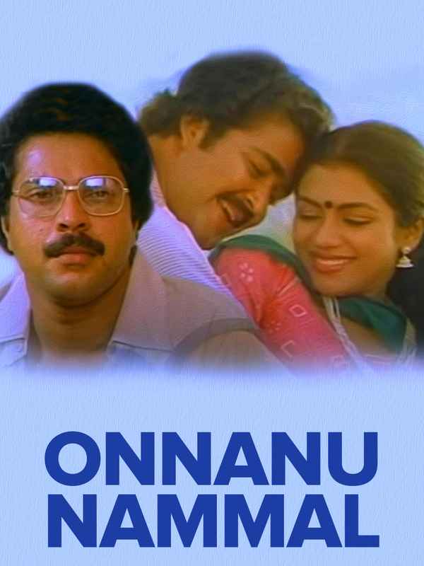 Onnanu Nammal Poster 3