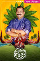 Onnonnara Ruchi Poster 1