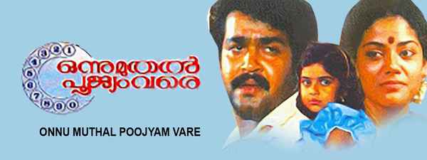 Onnu Muthal Poojyam Vare Poster 6