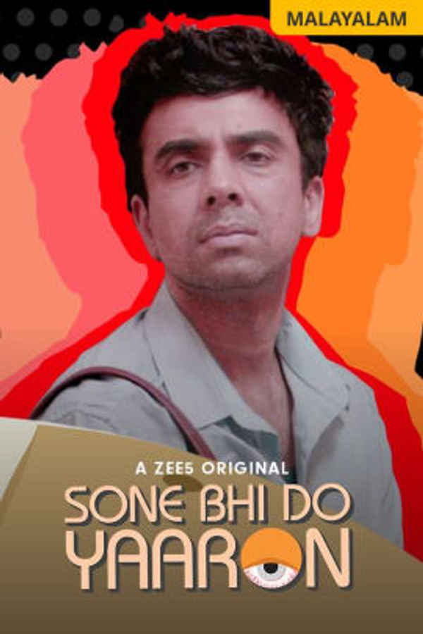 Onnu Urangann Vidu Poster 1