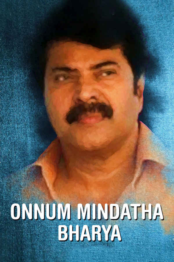 Onnum Mindatha Bharya Poster 1