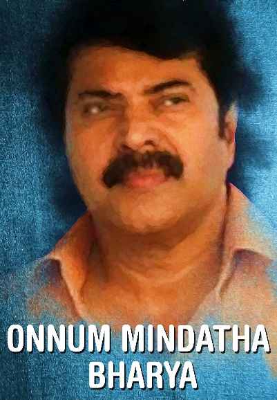 Onnum Mindatha Bharya