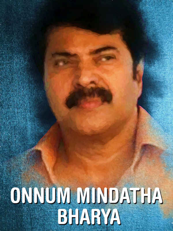 Onnum Mindatha Bharya Poster 4
