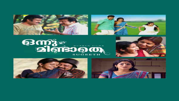 Onnum Mindathe Poster 4