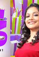 Onnum Onnum Moonu Poster 2