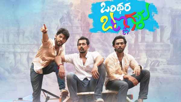 Onthara Bannagalu Poster 1