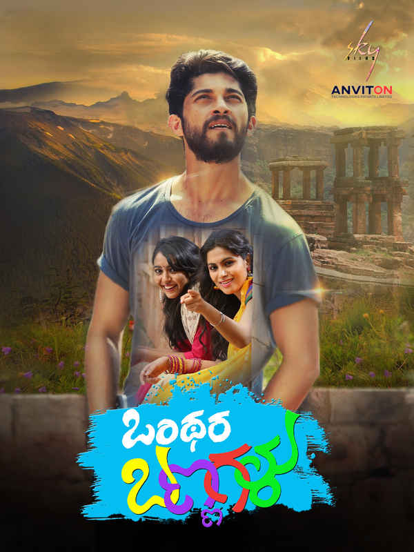 Onthara Bannagalu : Twist of Love Poster 2