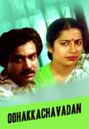 Oohakachavadam Poster 6