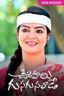 Oohalu Gusagusalade Poster 3