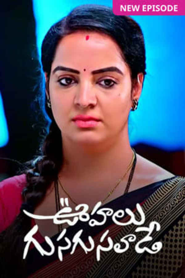 Oohalu Gusagusalade Poster 5