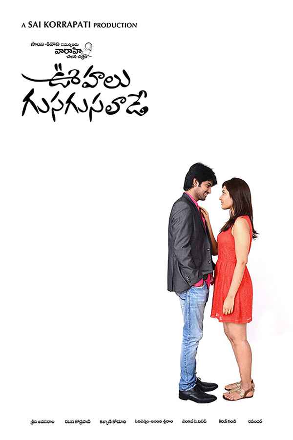 Oohalu Gusagusalade Poster 5