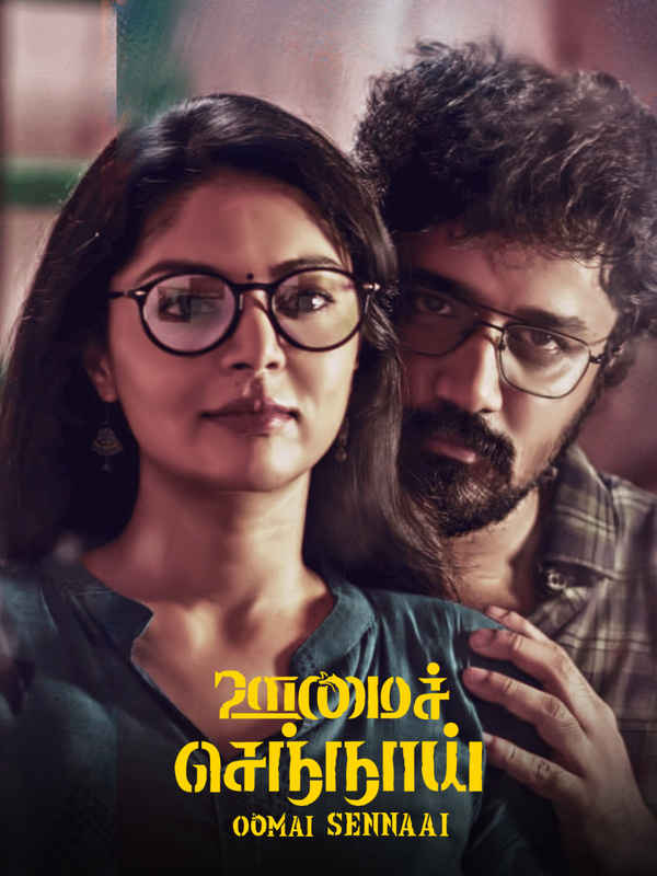 Oomai Sennaai Poster 2