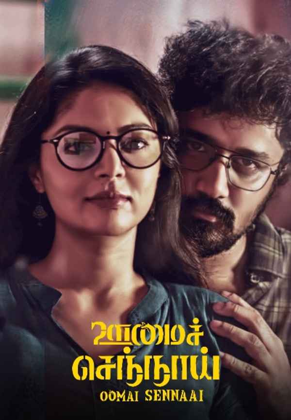 Oomai Sennaai Poster 4