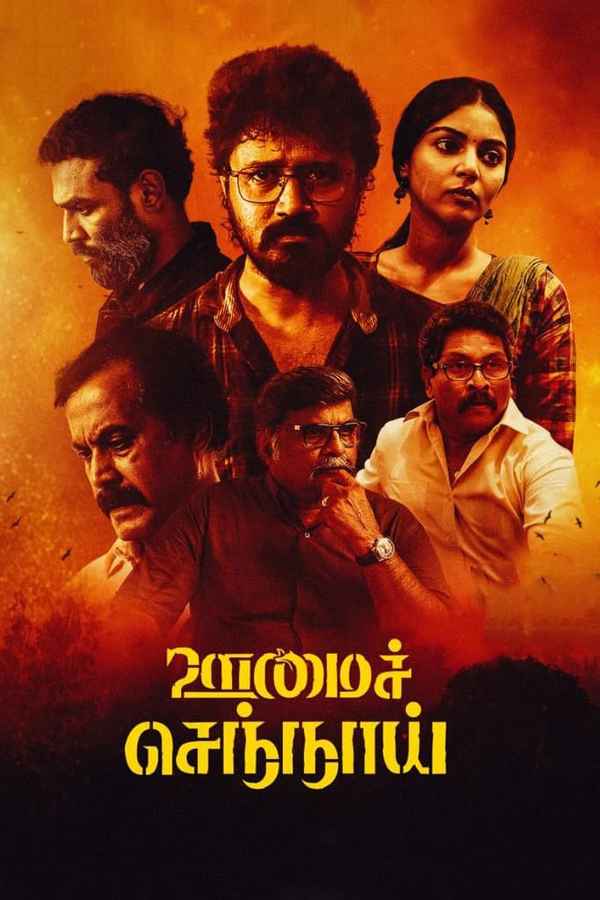 Oomai Sennai Poster 6