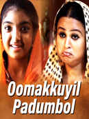 Oomakkuyil Padumbol Poster 2