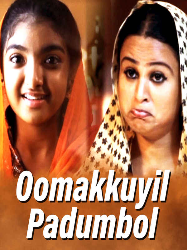 Oomakkuyil Padumbol Poster 2