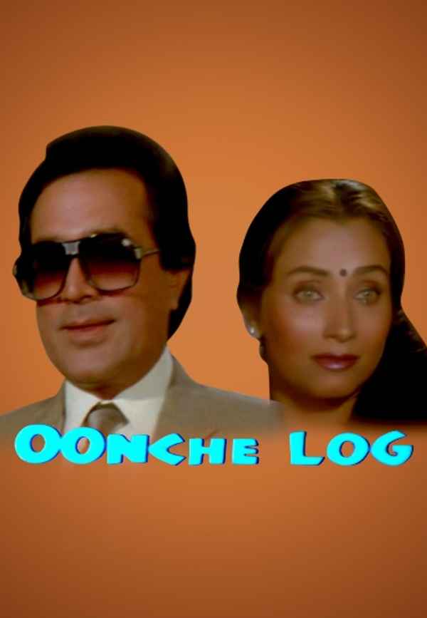 Oonche Log Poster 4