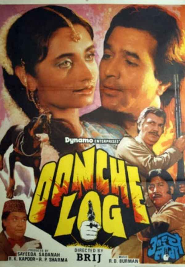 Oonche Log Poster 5