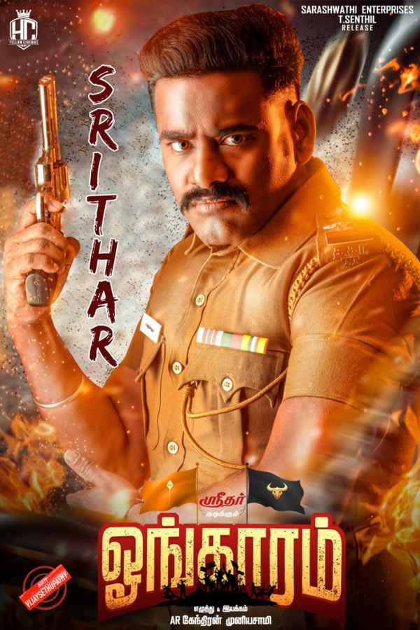Oonkaram Poster 2