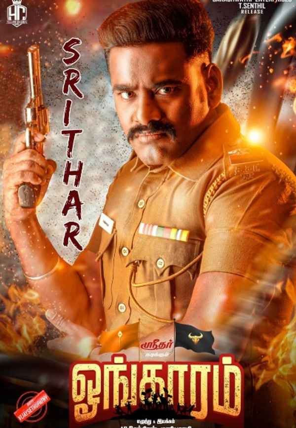 Oonkaram Poster 3