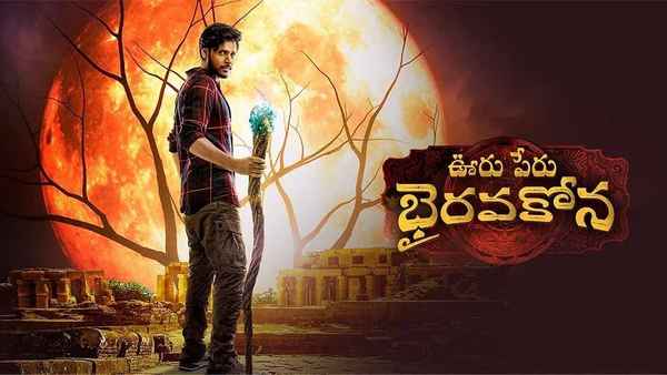 Ooru Peru Bhairavakona (ఊరు పేరు భైరవకోన) Poster 6