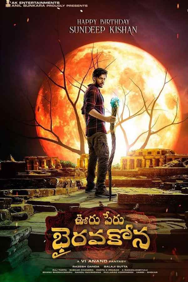 Ooru Peru Bhairavakona (ఊరు పేరు భైరవకోన) Poster 7