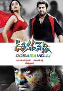 Oosaravelli Poster 4
